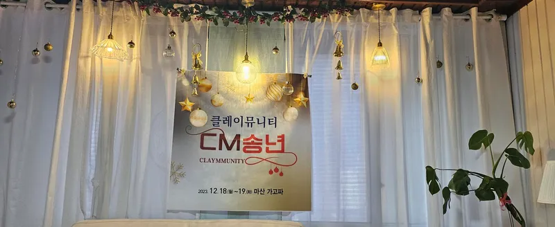 [경남 창원] 창동 인접 예술인의집  방.3  단독사용 37
