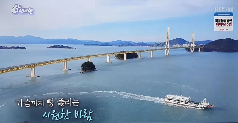 [Goheung] Ocean View Pension B, a renovated Hanok using the highest quality materials 11