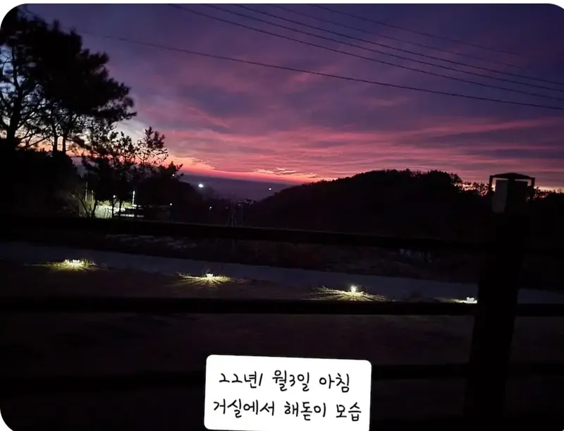 [Yeongdeok] Sunrise Guesthouse (Building A), a 20-pyeong detached country house on a hill overlooking the East Sea 21
