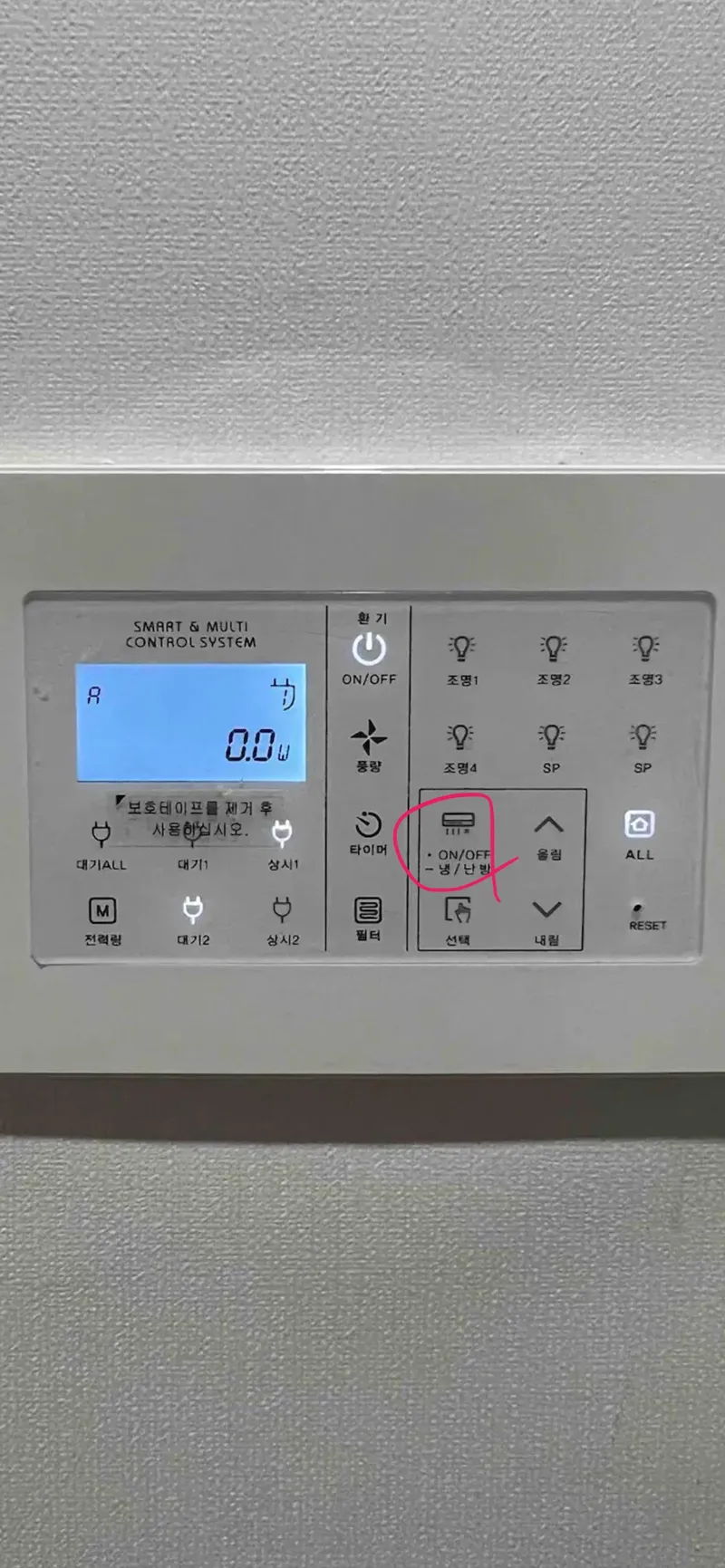 [Suwon][Suwon Gwanggyo] Study & Work Duplex House 20