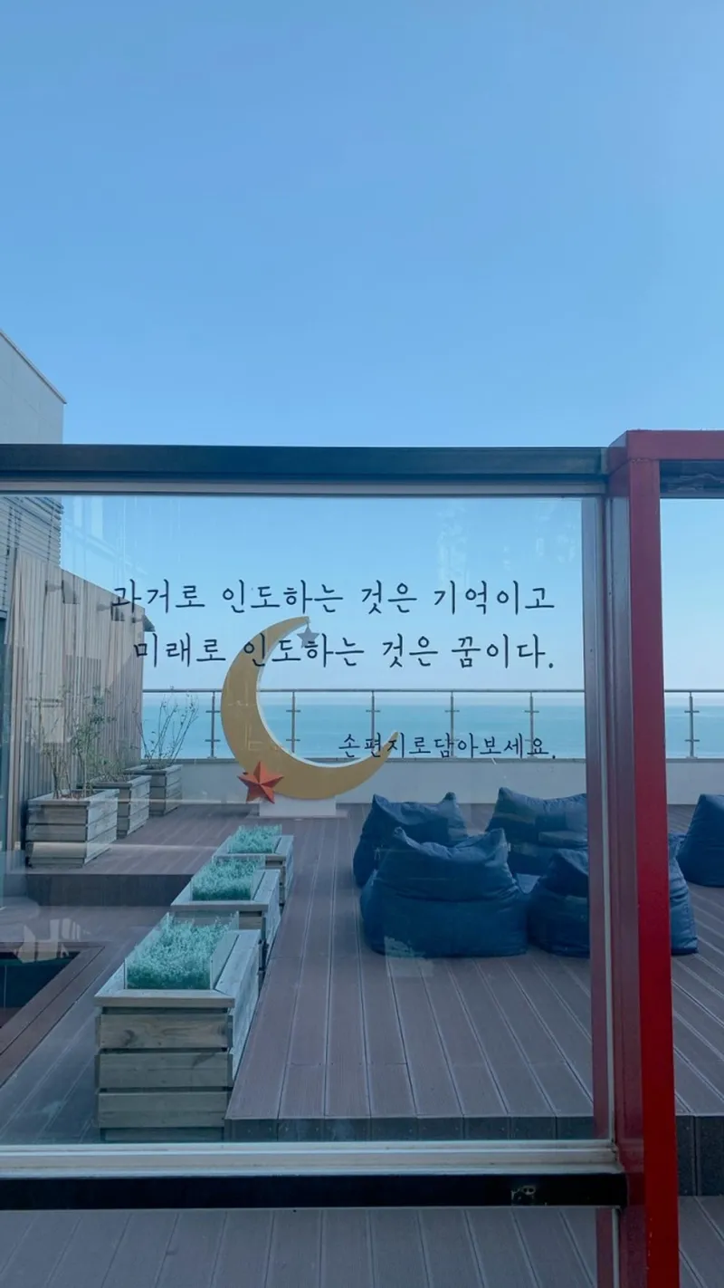 [Buk-gu, Ulsan] Emerald Blue Sea 14