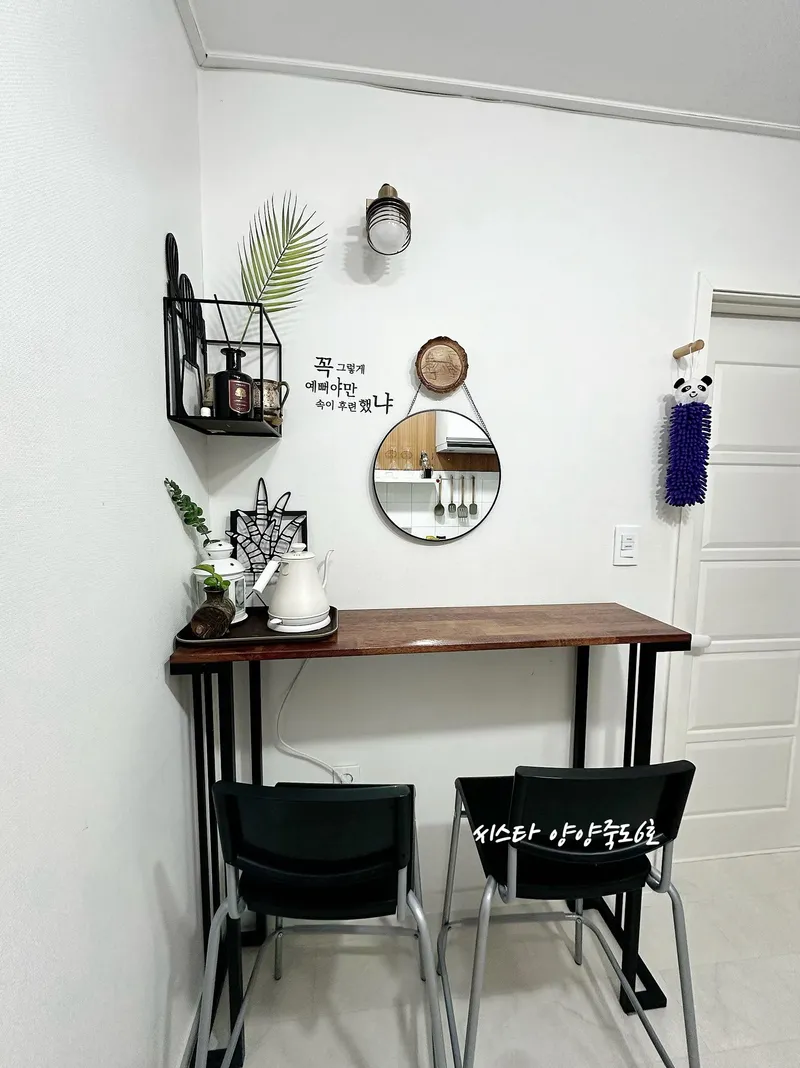 [Yangyang] #Surfing #Beach #ForestArea #PetFriendly #StylishAccommodation 20
