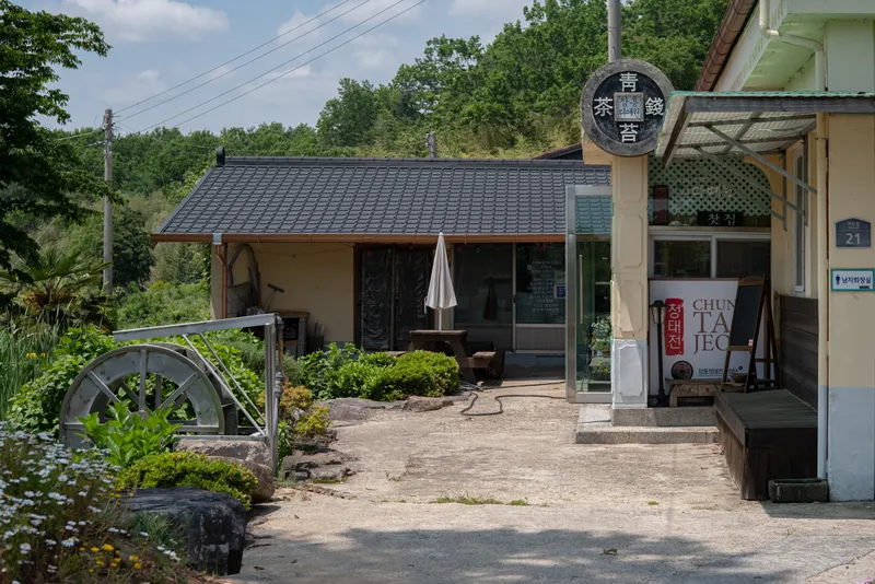 [Jangheung] A house where you can experience the meditation of healing the mind #Green Tea Room 9