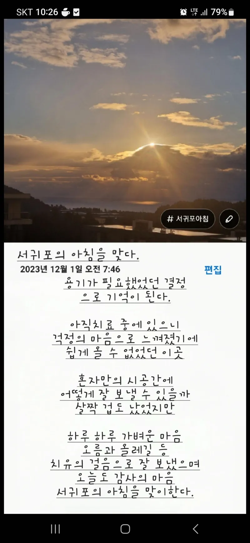 [서귀포 토평동] 호텔식 통창유리 모던한 가성비최고 트윈베드 F 27