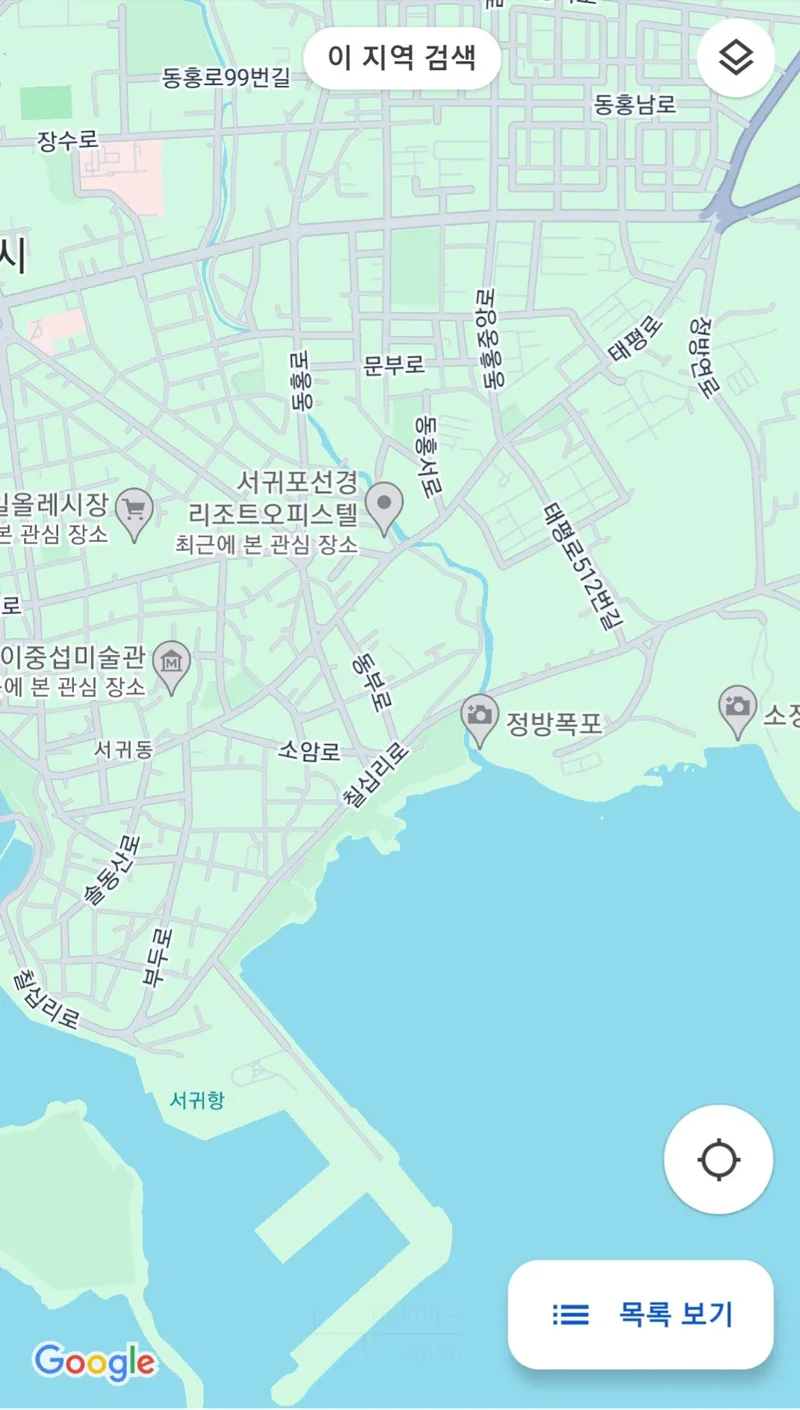 [서귀포 서귀동] 오션뷰 문섬이 보이는 편안한 집 12