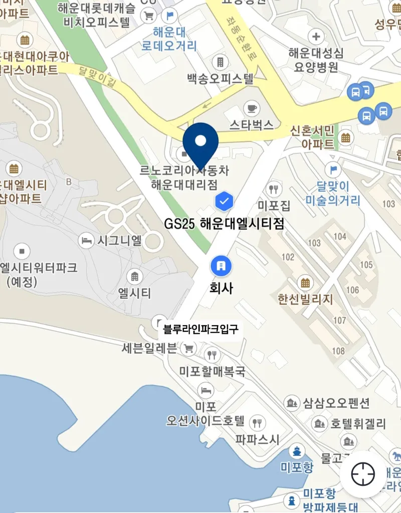 [부산 해운대] 미포하우스 해변열차와바다앞22 42