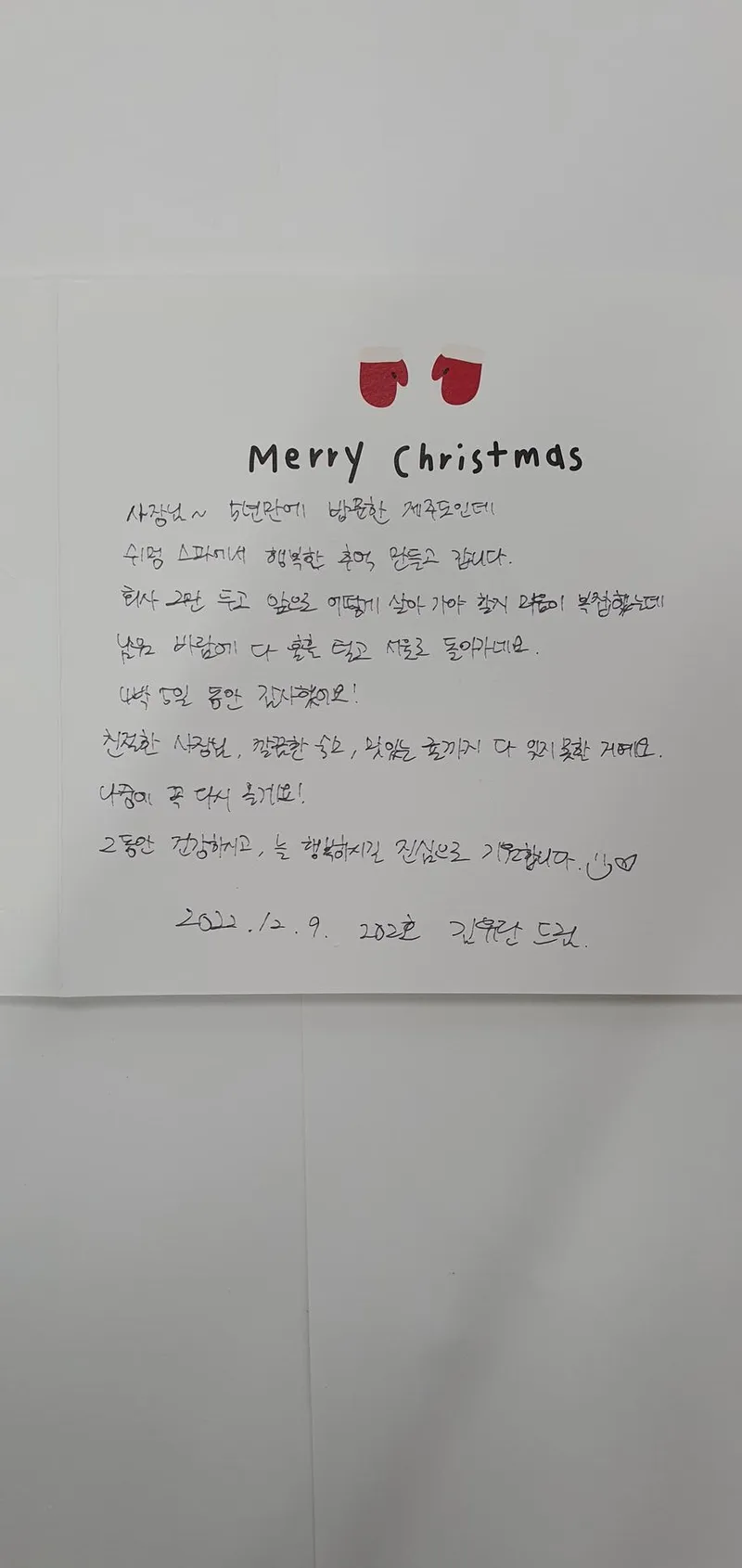 [서귀포 남원][201호] 정원 개인 테라스 2인스파가 있는 복층형 힐링숙소 97