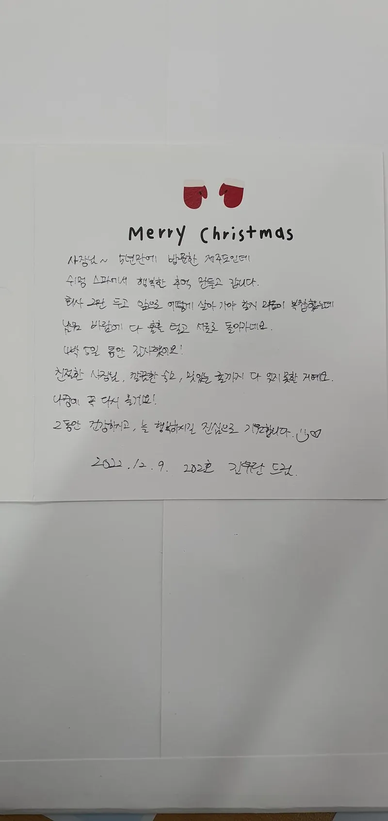 [Namwon, Seogwipo] 204, 2nd floor, wide window, cool view, 6 pyeong party room, Hanok style 80