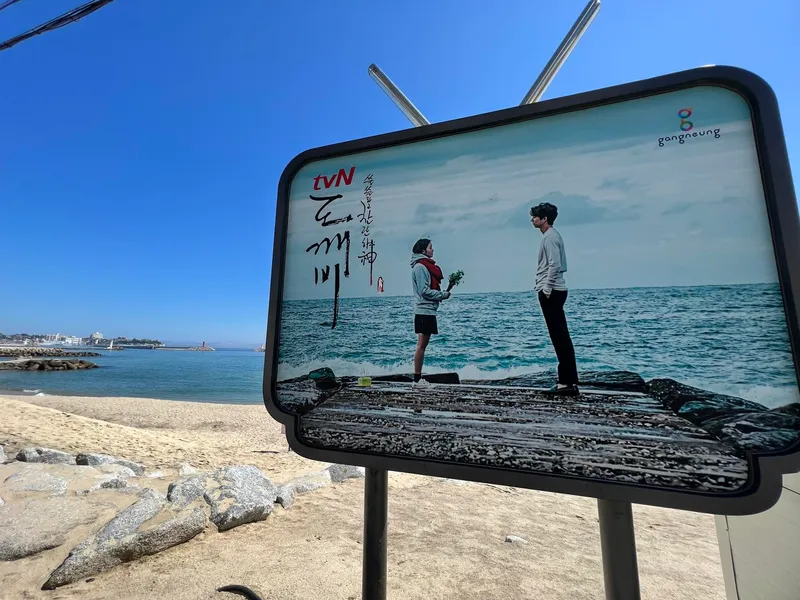 [강원 강릉] #영진해변걸어서2분 #넓고쾌적한숙소 #편안한여행 17