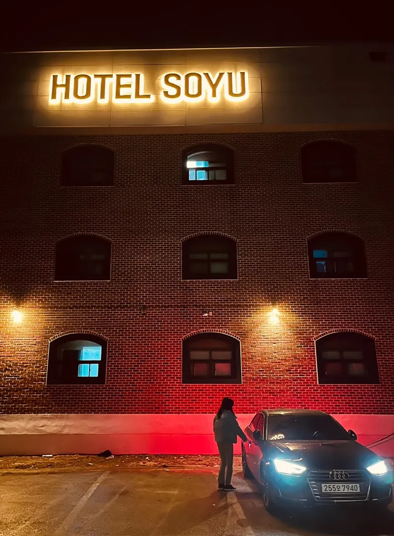 [Chungju][Chungju, North Chungcheong Province] Hotel B near Tangeumho, Chungju Lake, 10 minutes by car from the terminal near the industrial complex 14