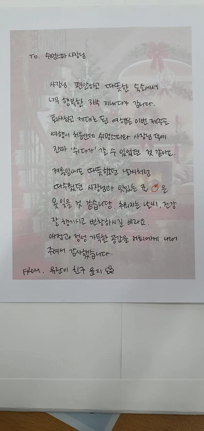 [Namwon, Seogwipo][Room 203] Spacious 2-person spa with cool view terrace and cool duplex 105