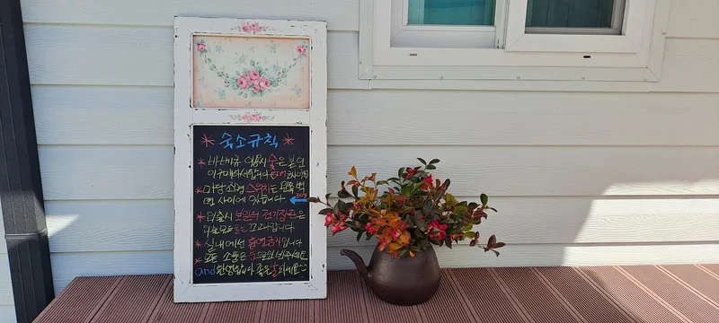 [경남 통영] 동피랑입구#중앙시장# 완전독채 #네플릭스#애견동반가능 51