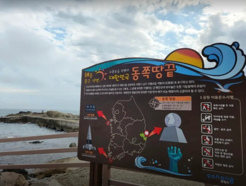 [Pohang][Pohang/Guryongpo] Shinsangdokchae near the filming locations of “When the Camellia Blooms” and “Gaetmaeul Chachacha” 20