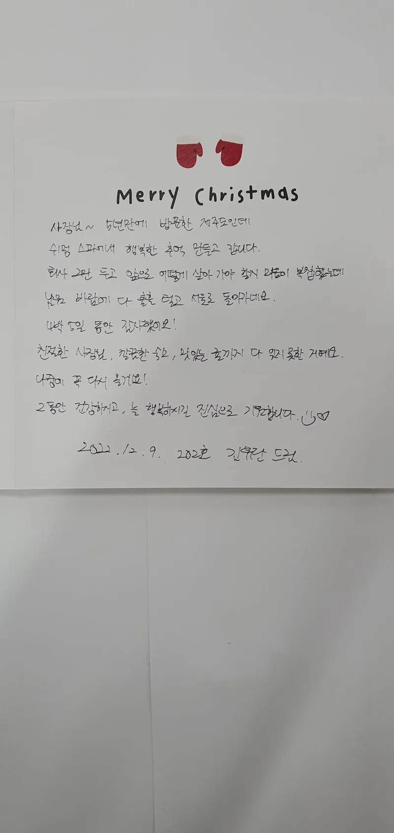 [서귀포 남원][202호] 예쁜정원 쿨조망 테라스 2인스파 복층형 72