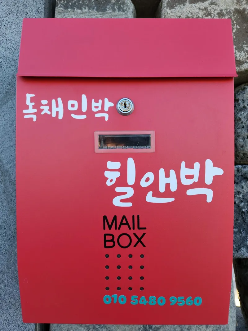 [Pohang][Pohang/Guryongpo] Shinsangdokchae near the filming locations of “When the Camellia Blooms” and “Gaetmaeul Chachacha” 21