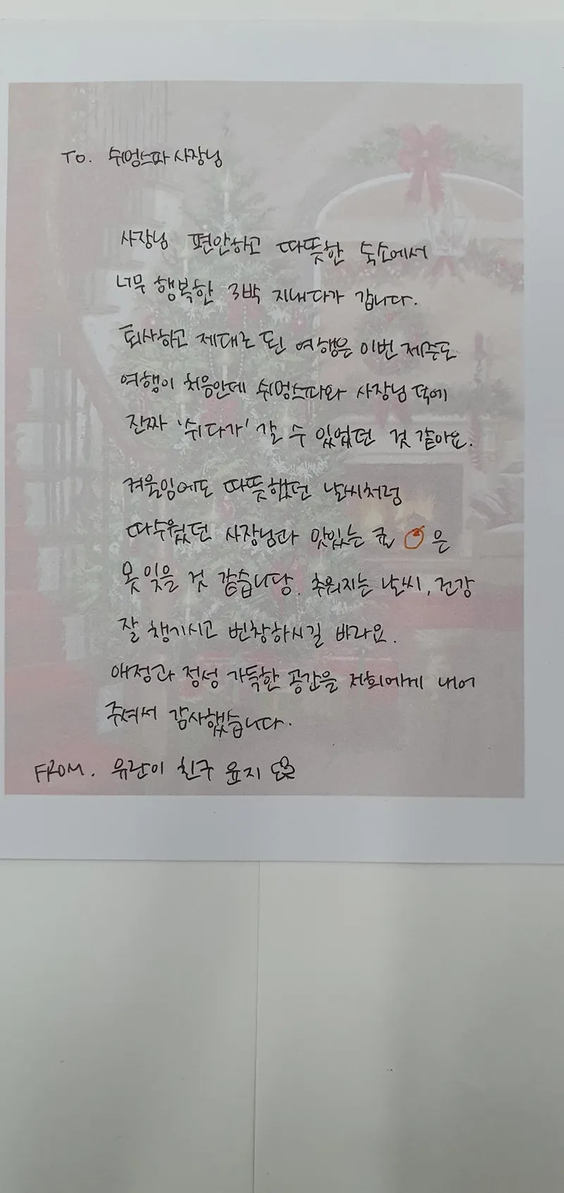 [Namwon, Seogwipo][Room 103] Private Family Space Terrace 2 Party Rooms 2 Large Rooms 2 Bathrooms 1 Living Room 108