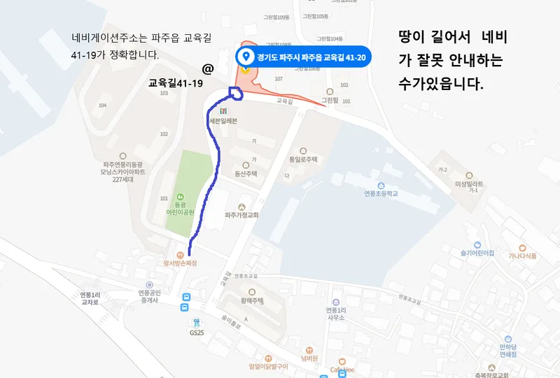 [Paju] Room 102 Netflix + YouTube [Electric bed mat used] 34