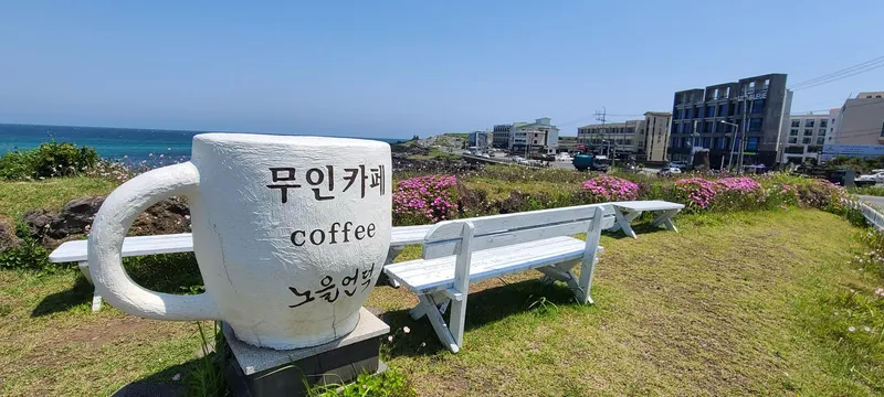 [제주 용담삼동] ♡폭싹속았수다^^제주바다앞이 내집!! 32