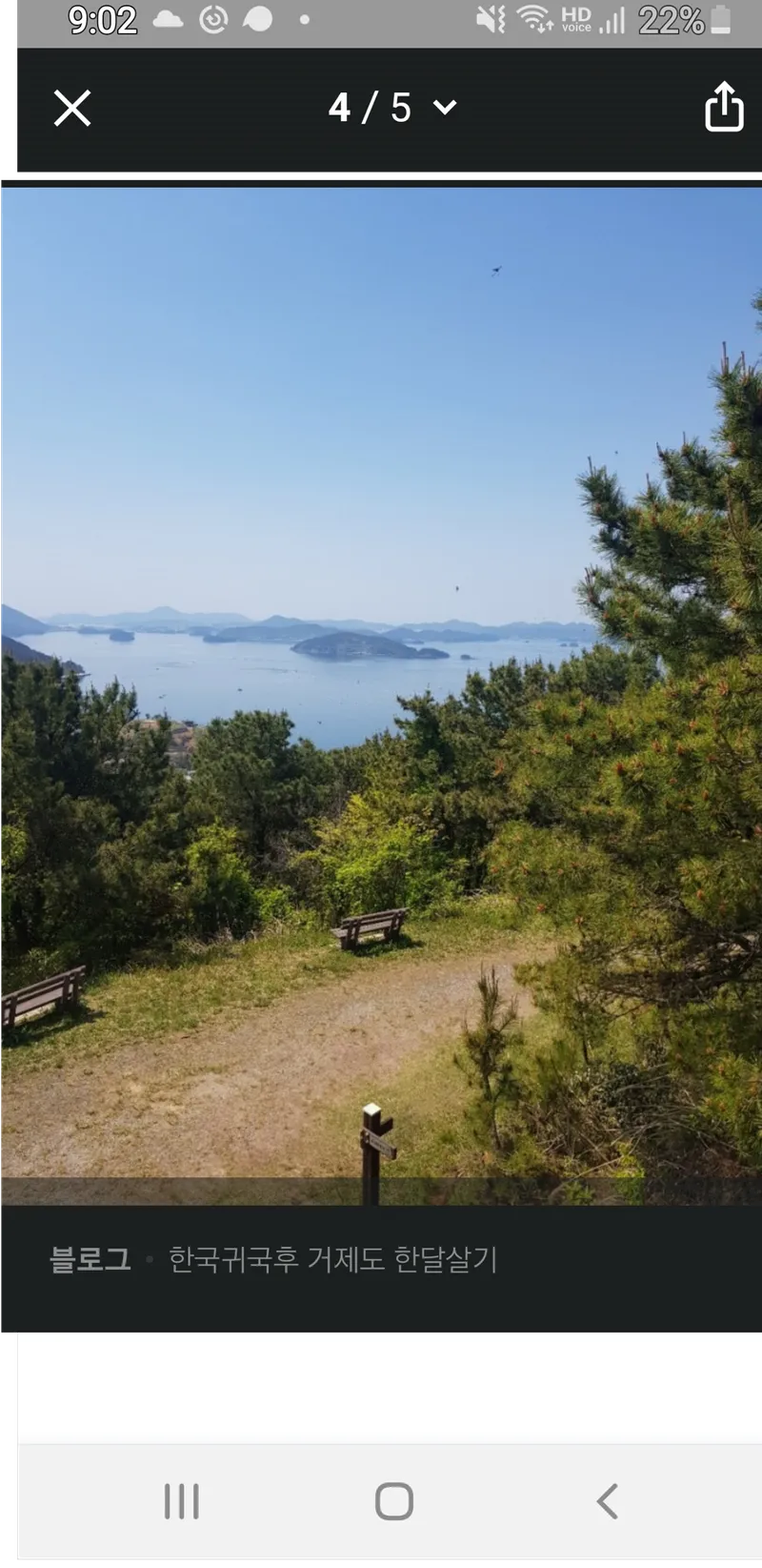 [경남 거제] 아름다운 바다뷰가 보이는 53평 로얄층 고급빌라 16