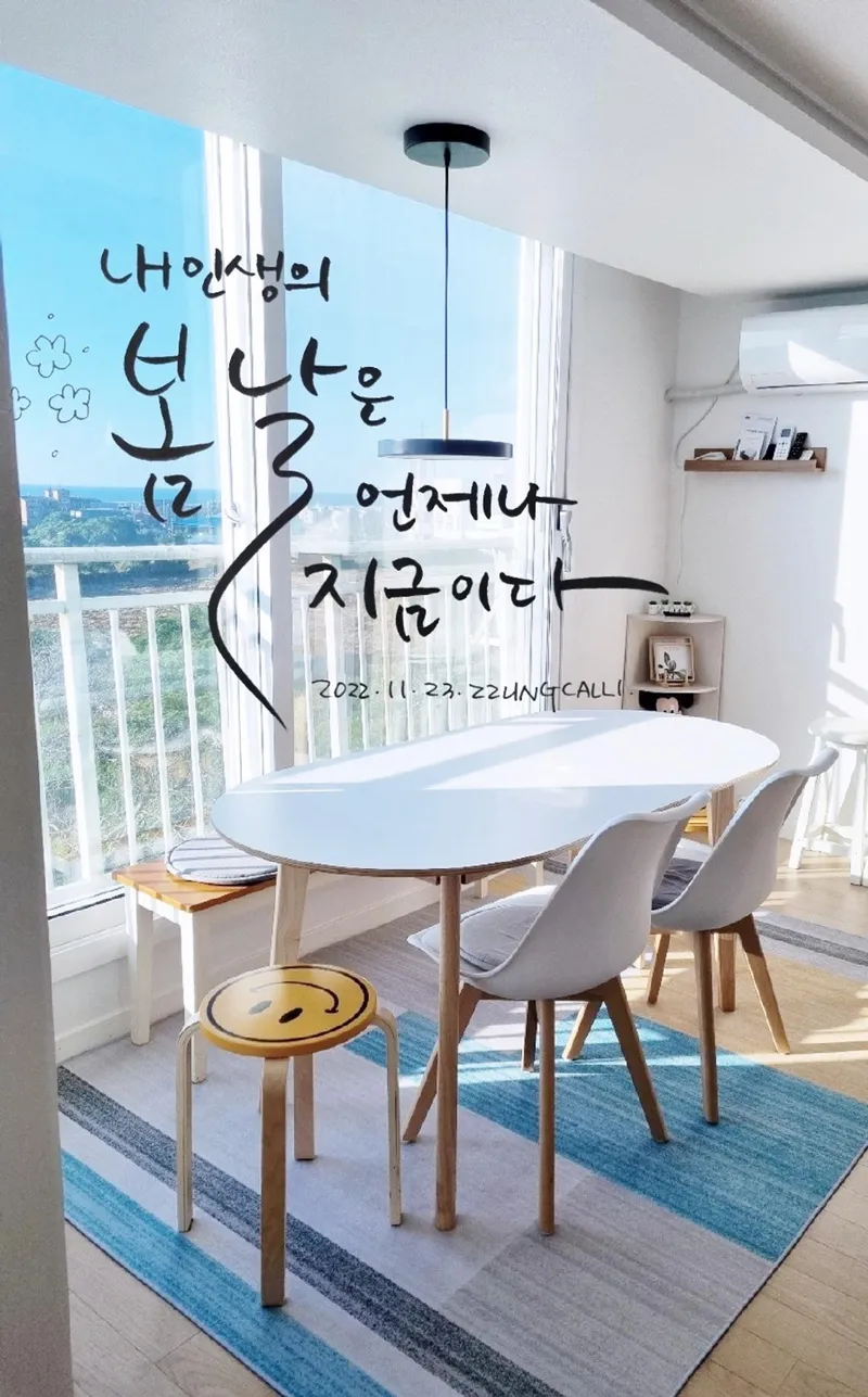 [Aewol, Jeju][Jeju Aewol Jjangstay] Special price for family two-room ocean view near the airport 4