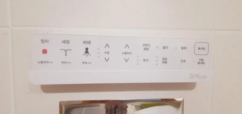 [서울 강서] Workation in Seoul 가양역 4분 /17평 14
