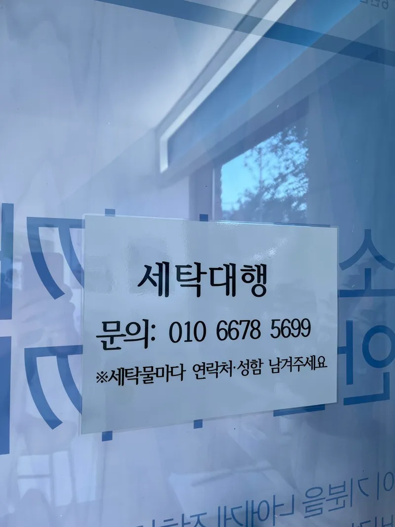 [서귀포 토평동] 제주 한달살기 오션/한라산뷰 3층 16