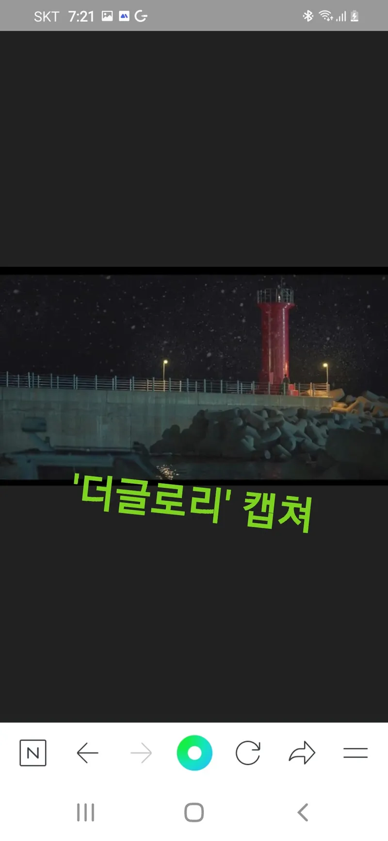 [Gangneung][Gangneung Jumunjin] Fully-furnished one-room apartment with East Sea view #9th floor ocean view #JK House 14