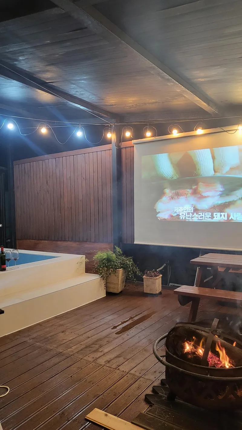 [제주 애월] 반려견과함께하는프라이빗한자쿠지독채팬션 30