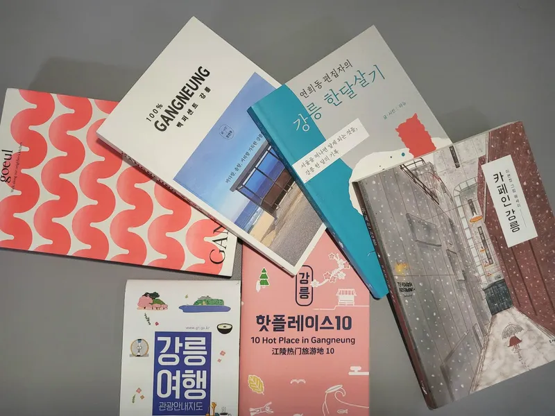 [강원 강릉] 세컨하우스 영진해변 오션뷰 1.5룸 65인치 티비 17
