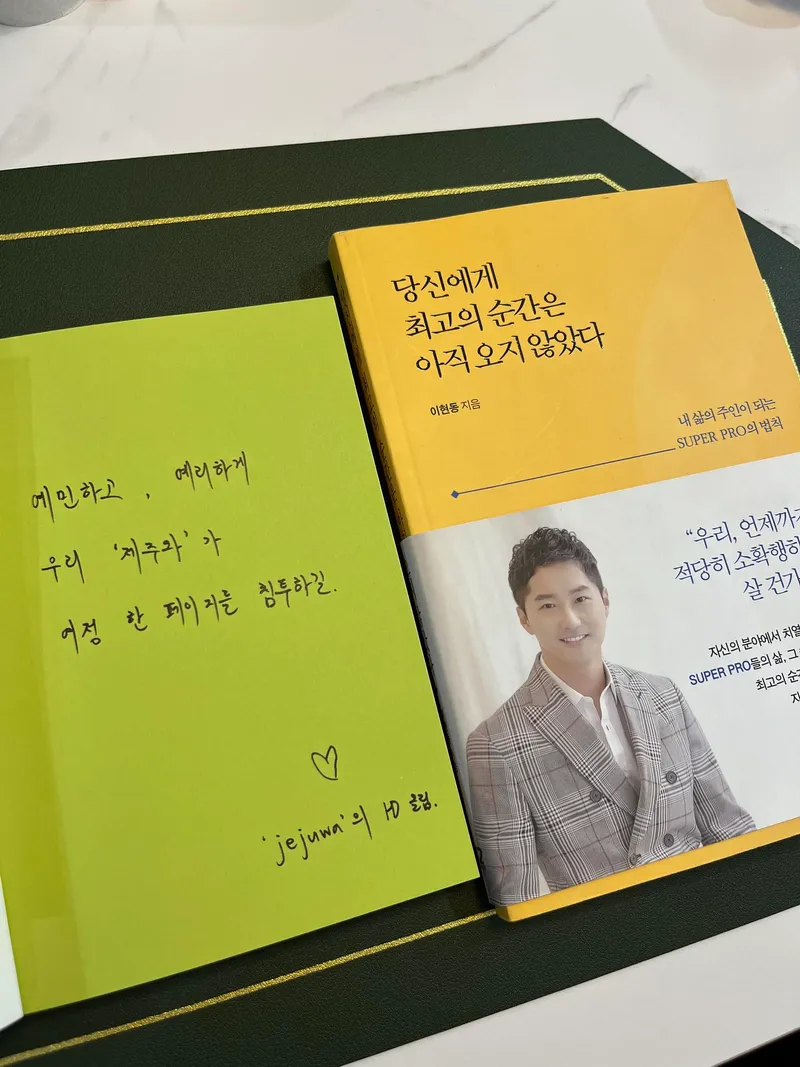 [서귀포 법환동] 법환포구 도보 1분 거리 위치, 신축급 타운하우스 11