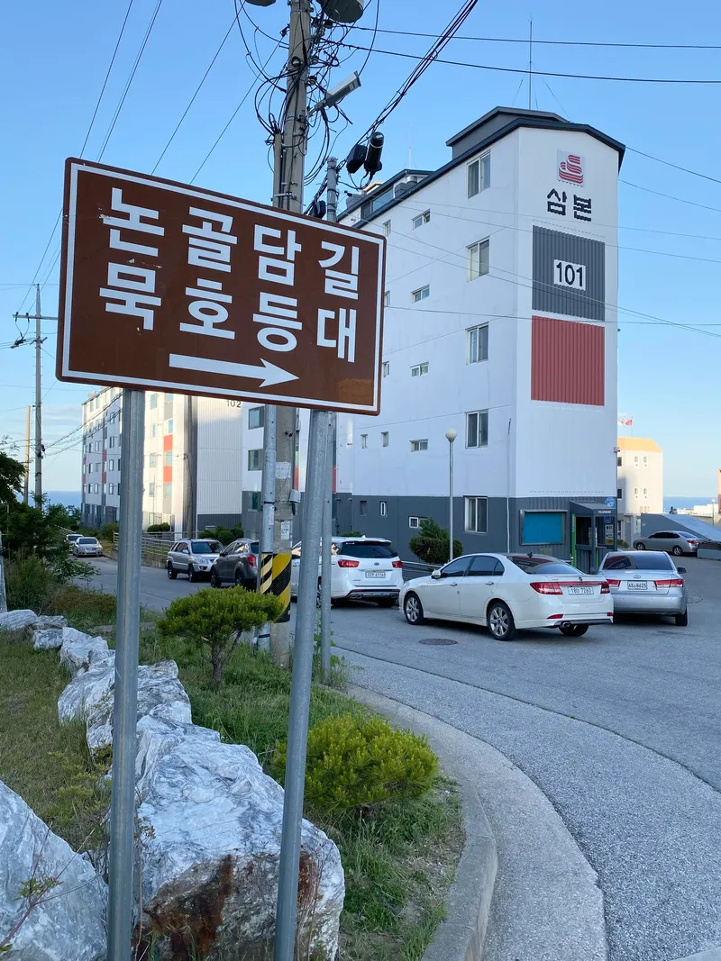 [Donghae] Emotional accommodation near Mukho Port with a view of the vast sea 14