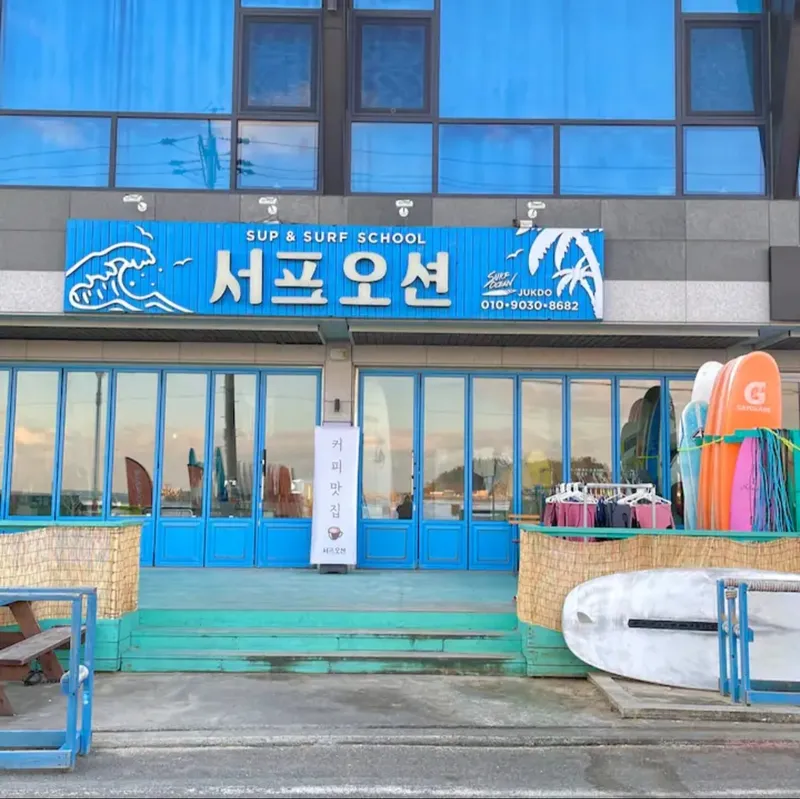 [강원 양양] #죽도.인구해변,#써핑#호텔형#코앞바다 51