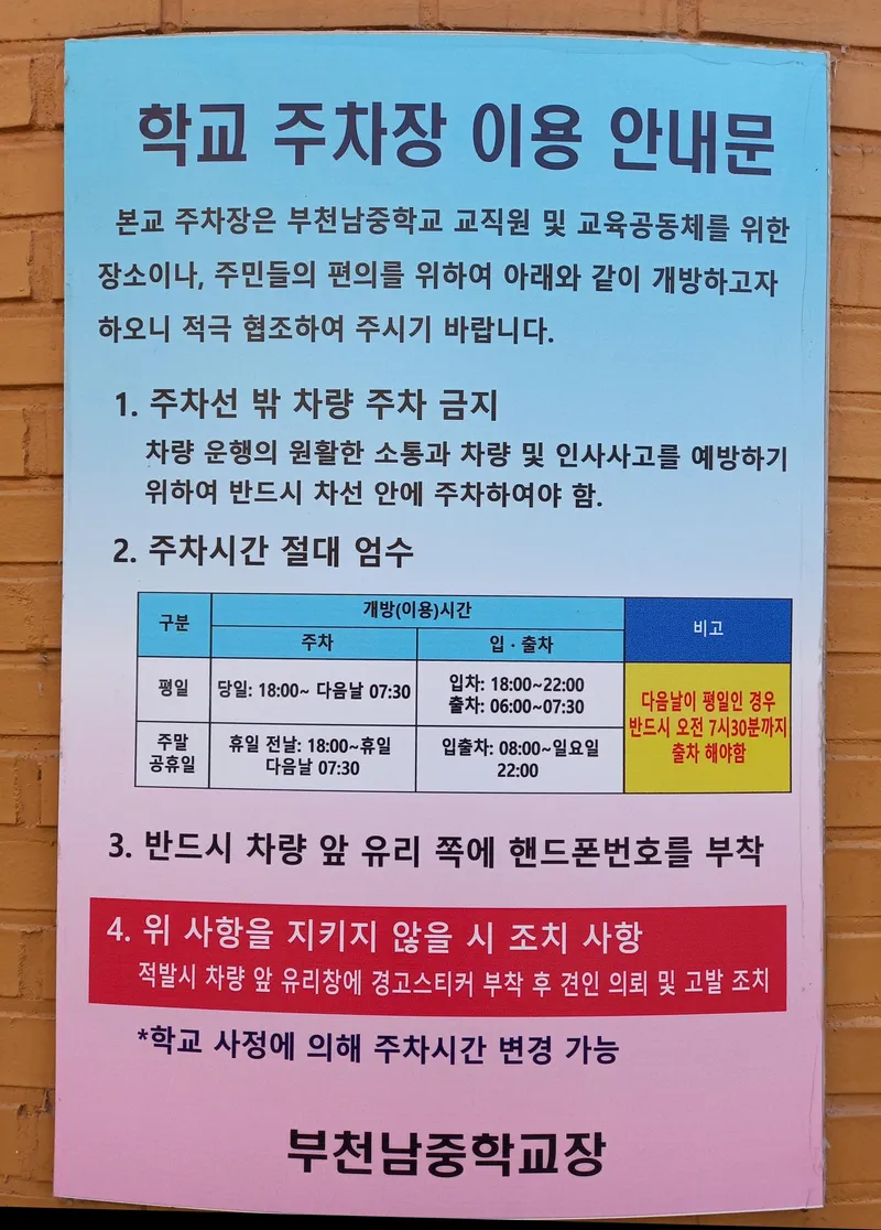[경기 부천] 일빵빵 투룸 2층 27