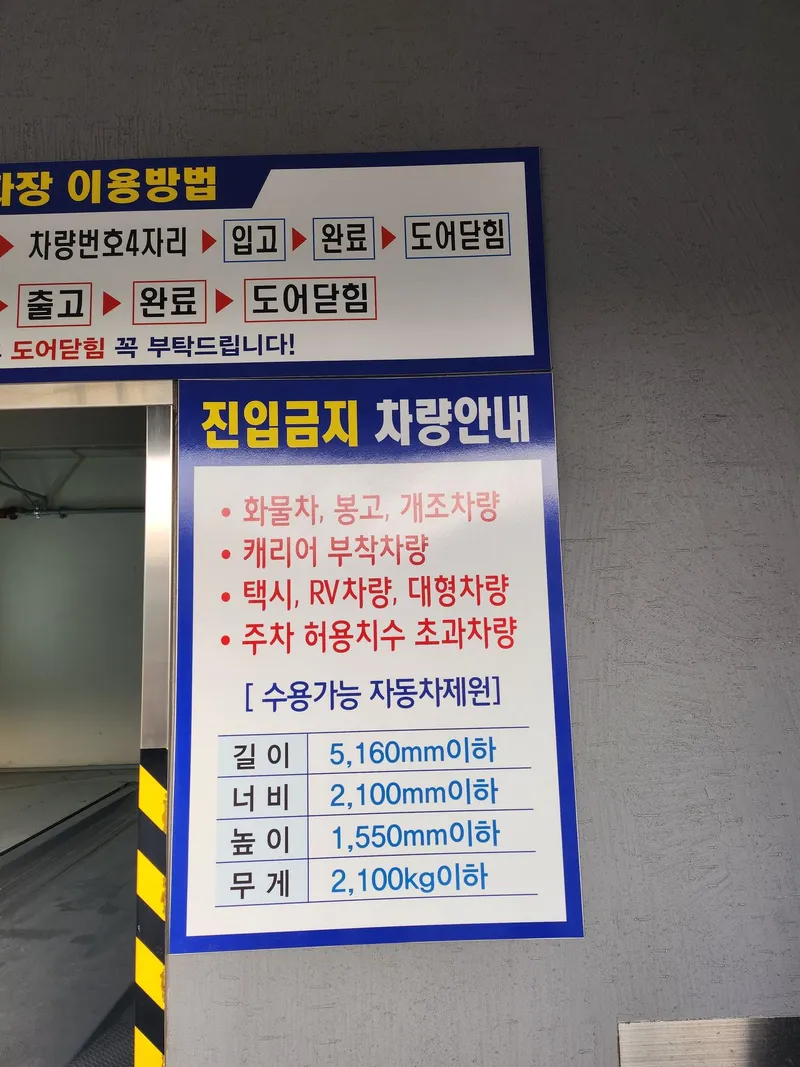 [Yeon-dong, Jeju] Near the airport ★ Beam projector, computer, dryer, coffee machine ★ Utilities included 46