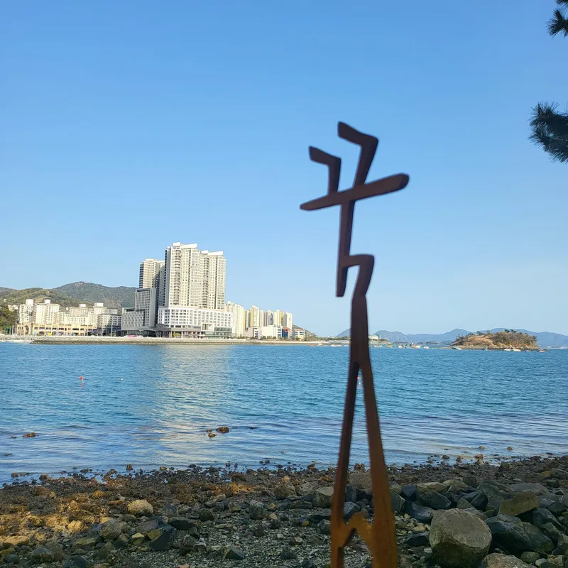 [전남 여수][섬섬 여수] 창 아래 요트계류장#확 트인 오션뷰#하늘, 바다를 한눈에 22