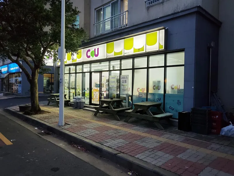 [서귀포 대정] 편안하고 제주스러운 하모로민박 (애견동반가능)) 17