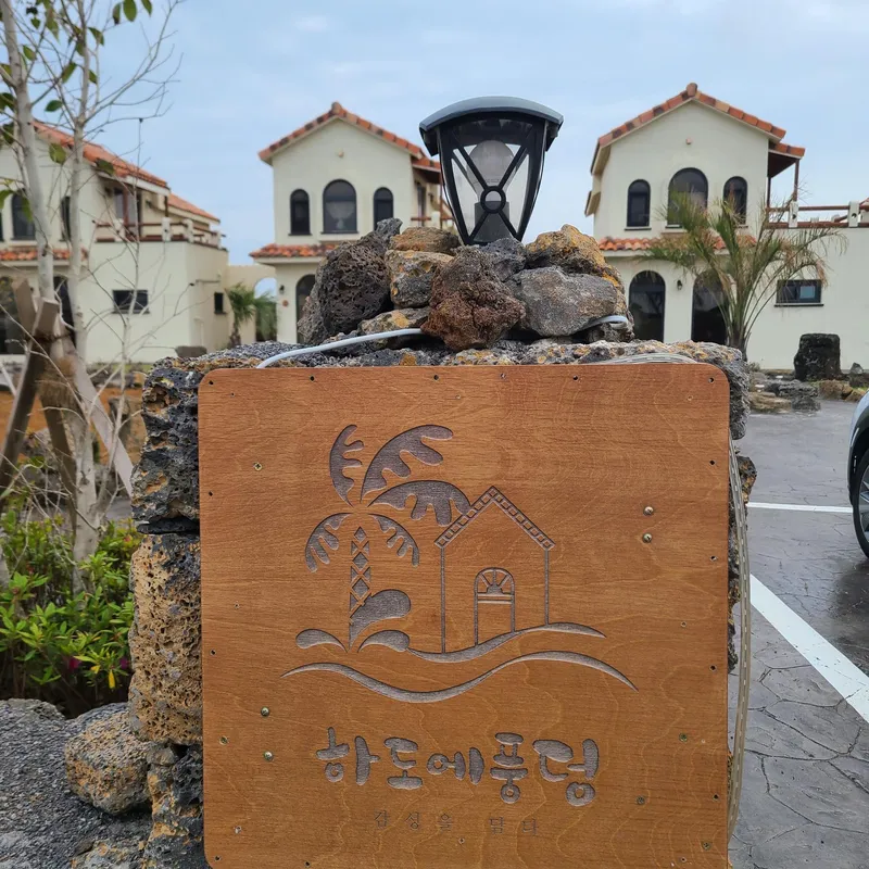 [Gujwa, Jeju] Jeju East Sea View Independent House #Jacuzzi #Private Pool 71