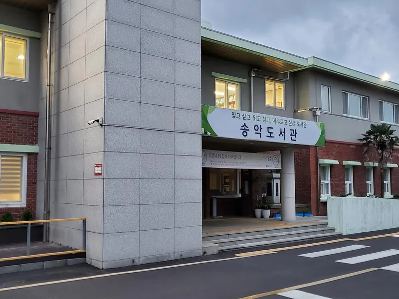 [서귀포 대정] 편안하고 제주스러운 하모로민박 (애견동반가능)) 16