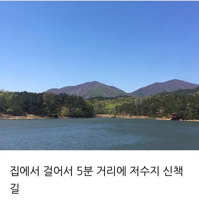 [Gyeongju] Gyeongju Countryside Living, Dogs Allowed 14
