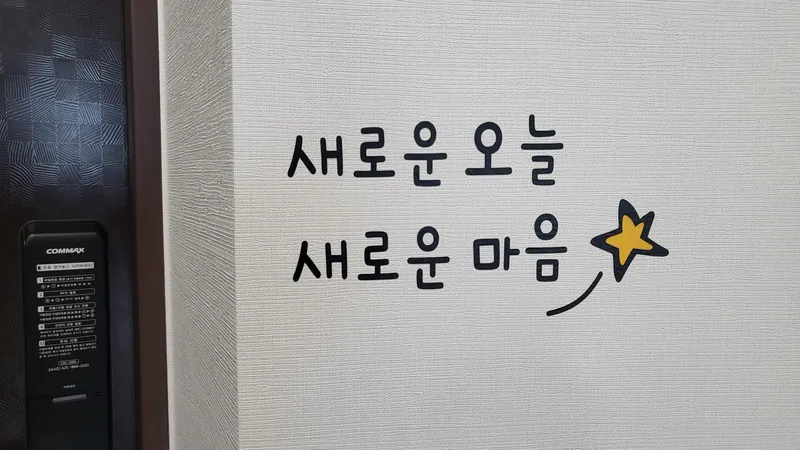 [강원 강릉] 영진 바닷가 카페거리 오션뷰1.5룸 도보3분해변 18
