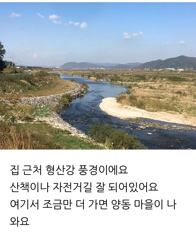 [Gyeongju] Gyeongju Countryside Living, Dogs Allowed 13