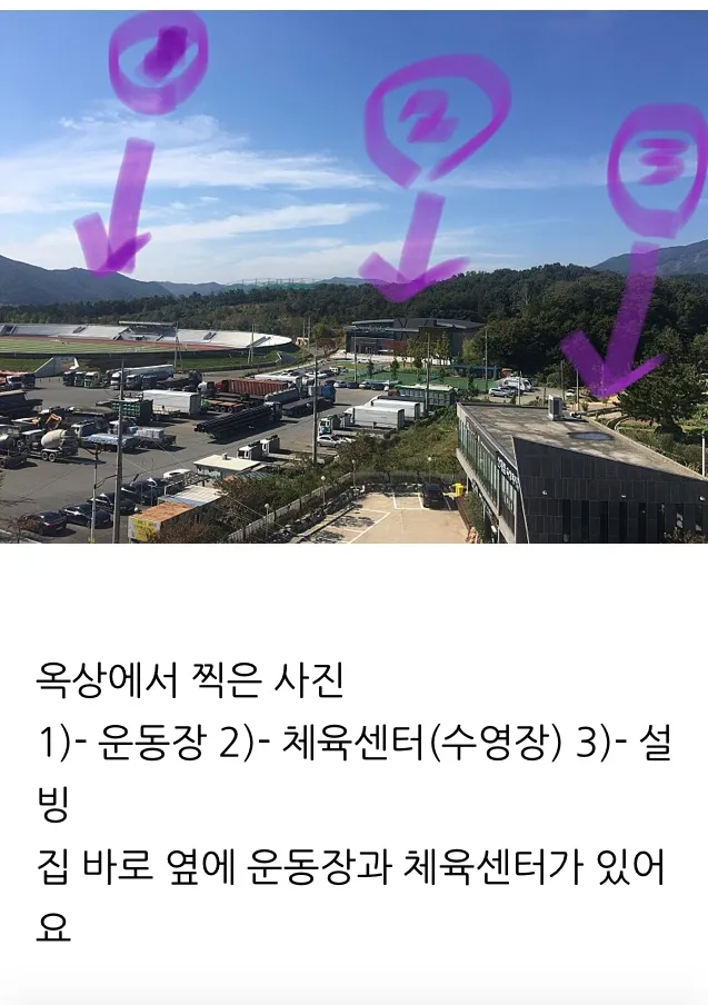 [Gyeongju] Gyeongju Countryside Living, Dogs Allowed 15