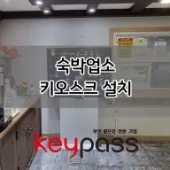 [전북 전주] 한옥마을 차량 10분거리 원룸 4