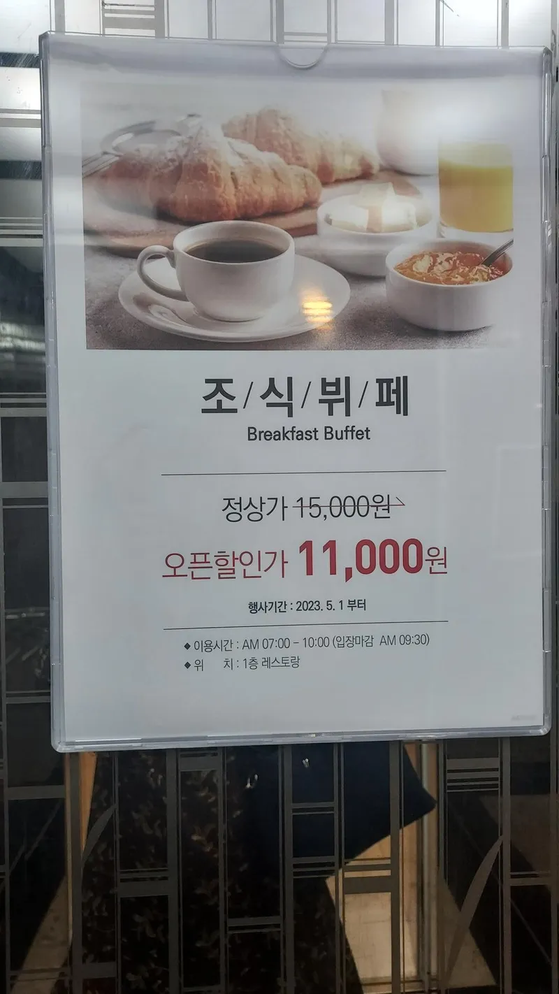 [Jocheon, Jeju] Right in front of Emerald Hamdeok Beach/Two Beds 26