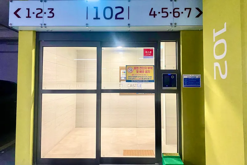 [부산 남구] 롯데캐슬신축아파트 풀옵션 18