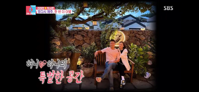 [제주 애월] SBS동상이몽 진태현.박시은편 방송.  쉼을 위한 프라이빗 돌담 독채 59