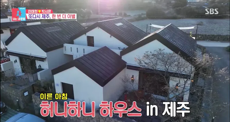 [제주 애월] SBS동상이몽 진태현.박시은편 방송.  쉼을 위한 프라이빗 돌담 독채 70