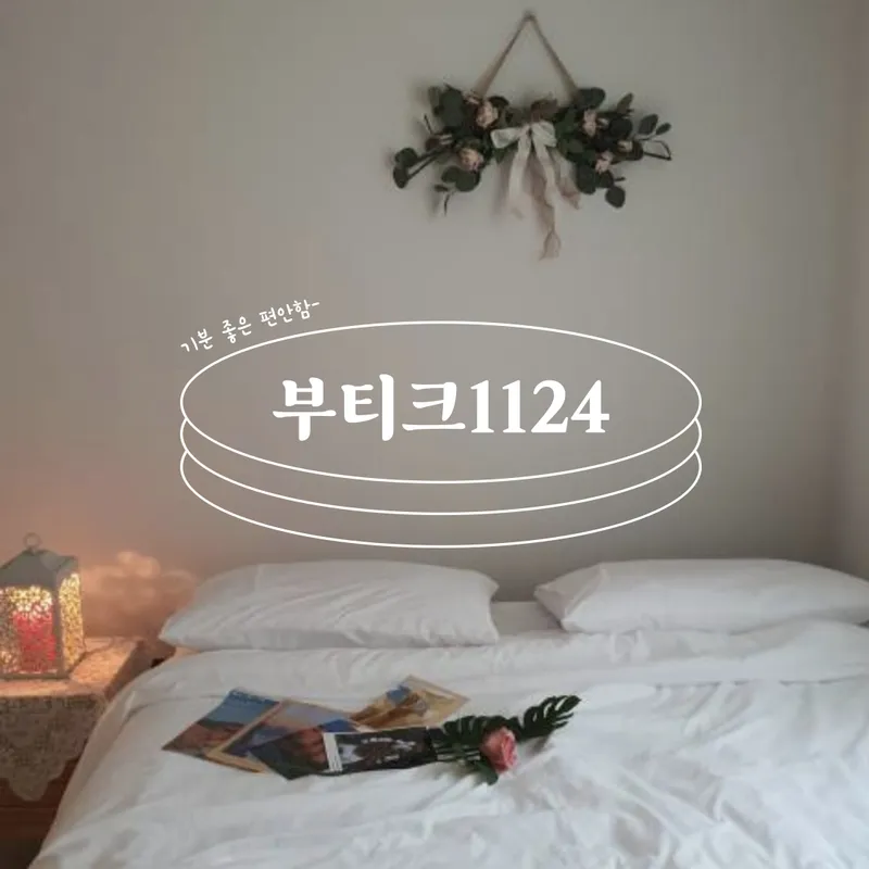 [Dongjak, Seoul] Heukseok-dong three-room apartment 7
