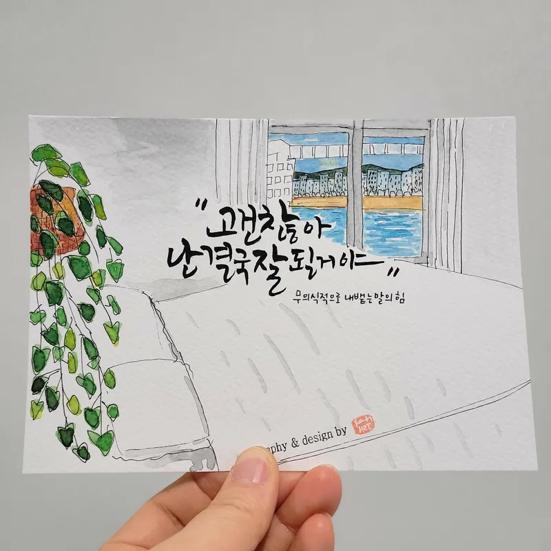 [부산 수영] #광안리해변  바다전망 사우나헬스장 -넷플릭스 18