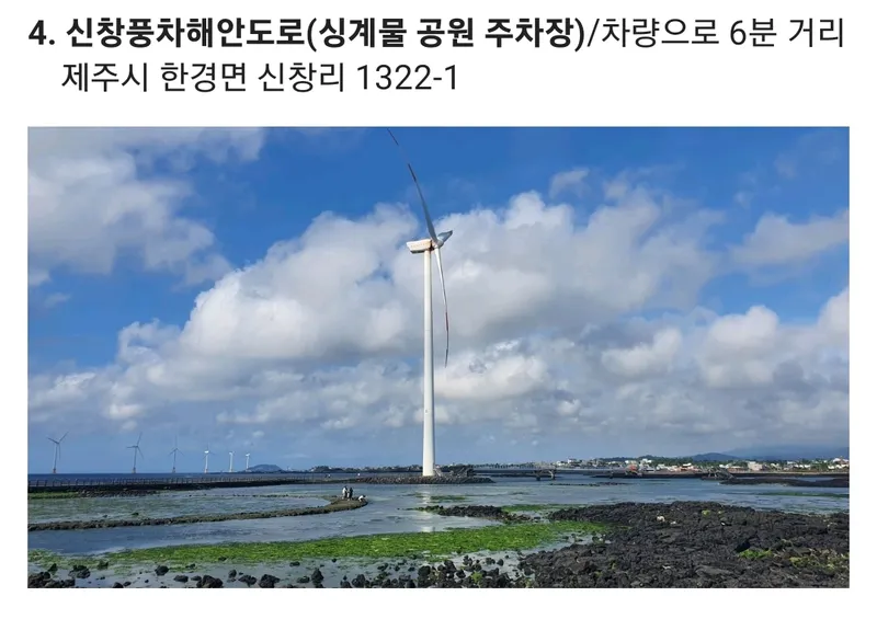 [제주 한경] 제주 힐링하우스 독채펜션(숙박과 차량을 한번에) 28